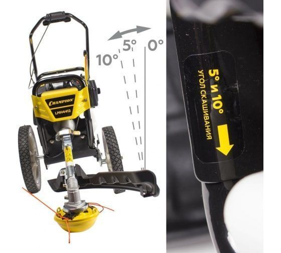 Триммер колесный CHAMPION LMH4412