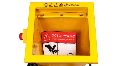 Измельчитель-шредер бензиновый CHAMPION CH5148