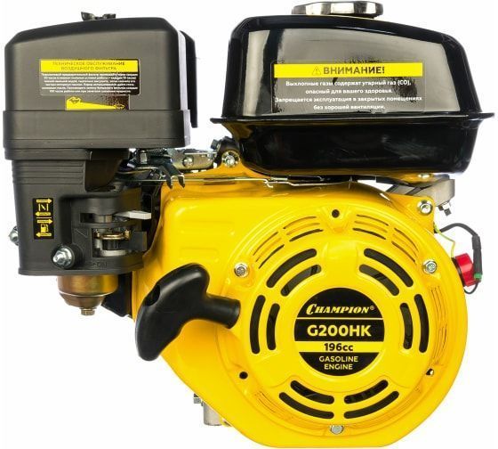 Двигатель с горизонтальным валом CHAMPION G200HK