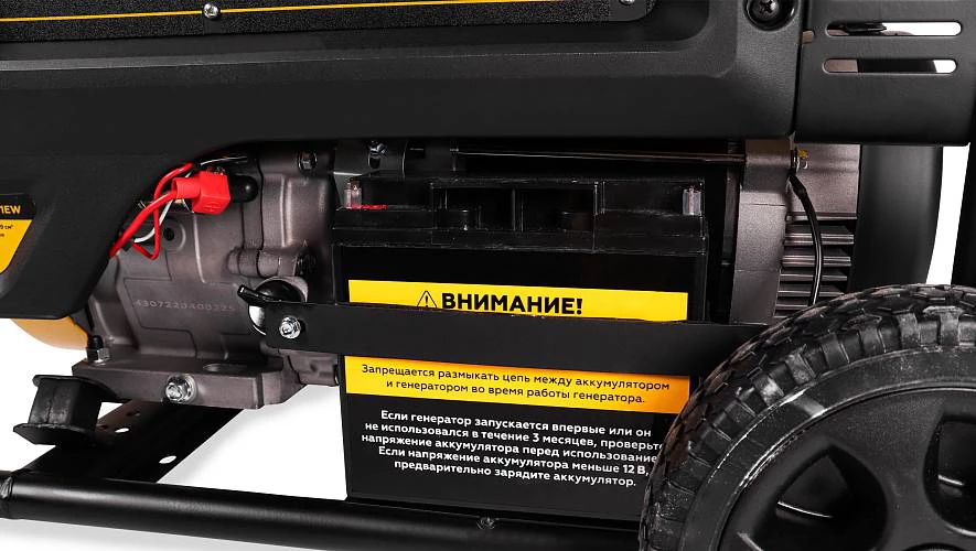 Бензиновый генератор CHAMPION GG7001EW