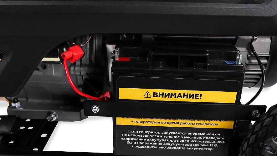 Бензиновый генератор CHAMPION GG5000EW