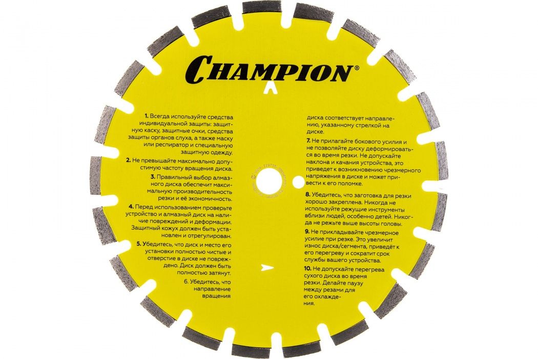 Диск алмазный 350х25,4х10 мм CHAMPION ST Asphafight C1606